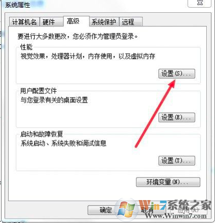 win7 系統(tǒng)出現(xiàn)卡頓怎么辦?解決Win7系統(tǒng)卡頓的詳細教程