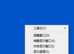 win10筆記本電腦觸摸鍵盤怎么關(guān)閉?Win10電腦關(guān)閉觸摸鍵盤的操作方法