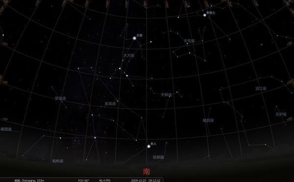 Stellarium(桌面虛擬天文館) V1.5PC中文版