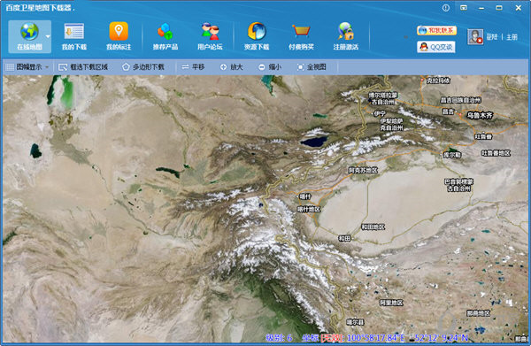 百度衛(wèi)星地圖是下載器 v2021高清版