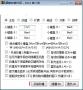 Warkey魔獸小助手(魔獸改鍵伴侶)