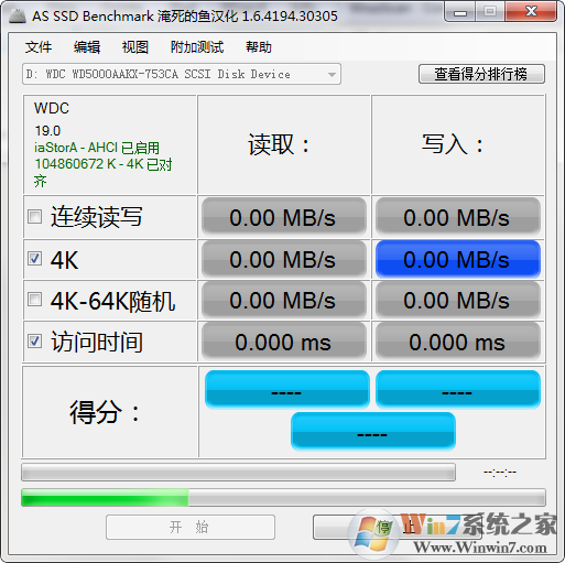 AS SSD Benchmark截圖