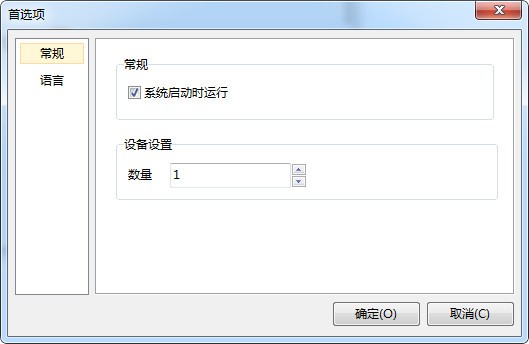 VirtualDVD(虛擬DVD精靈) V9.4.0.0官方版