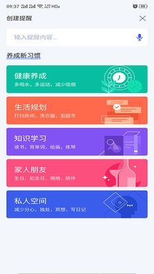 凈網(wǎng)衛(wèi)士