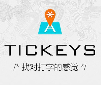 Tickeys(機(jī)械鍵盤音效模擬器) V1.1.1正式版