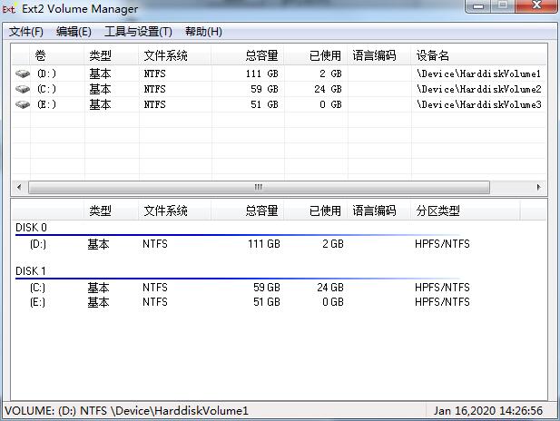 Ext2Fsd讀取linux硬盤格式的軟件 v6.0綠色漢化版