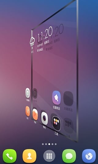 中興桌面app