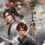 宇智波斑輪墓內(nèi)功MOD