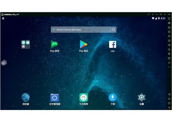 MEmu安卓模擬器 V7.2.9官方版