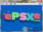 索尼PS游戲模擬器
