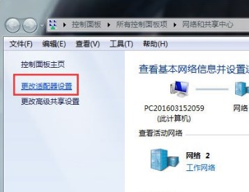 File not found什么意思?win7播放視頻顯示not load plugins的解決方法