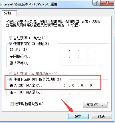 File not found什么意思?win7播放視頻顯示not load plugins的解決方法