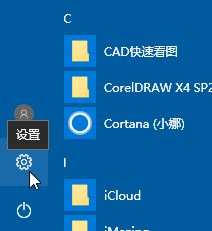 win10系統(tǒng)如何還原.MSF文件默認打開方式？（已解決）