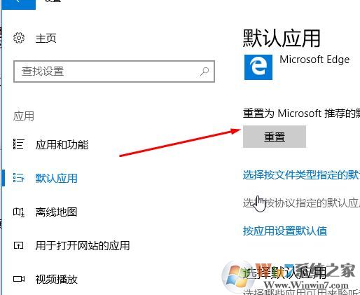 win10系統(tǒng)如何還原.MSF文件默認(rèn)打開(kāi)方式？（已解決）