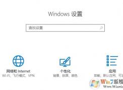 win10打開應用商店 提示：ms-get-started 無法打開應用的解決方法