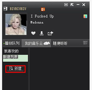 多米音樂(lè) V5.2.0.0