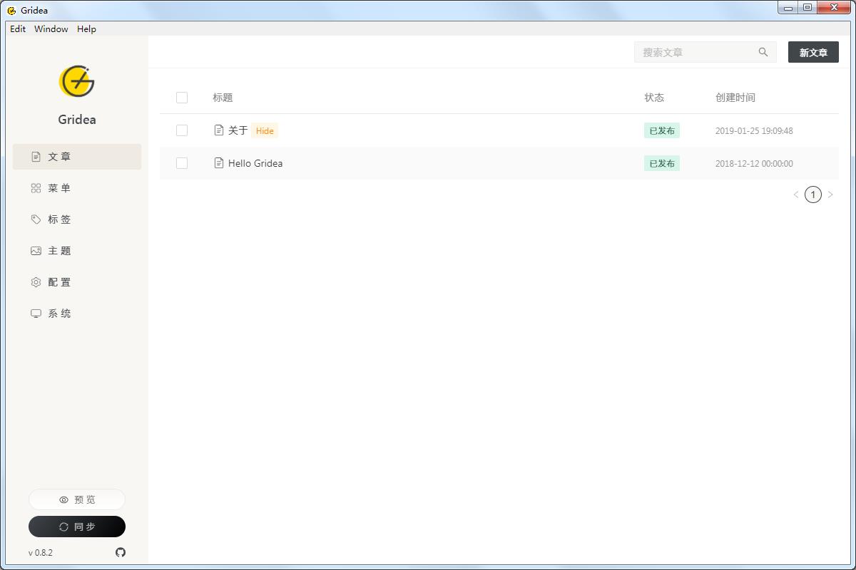 Gridea靜態(tài)播客客戶端 0.9.2