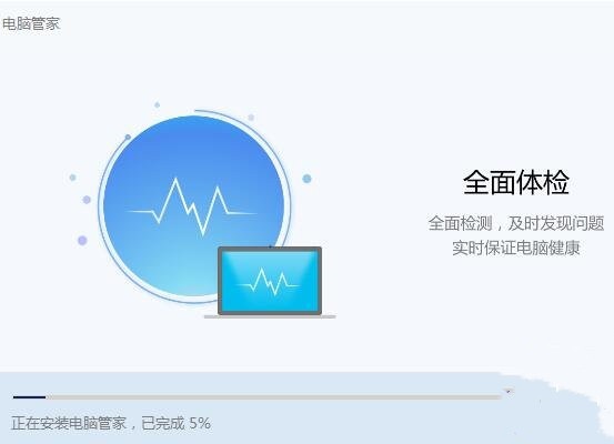 華為電腦管家(非HUAWEI電腦也可使用) v2022官方版