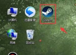 steam動(dòng)態(tài)桌面怎么裝?win7安裝steam動(dòng)態(tài)桌面的方法