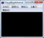 GBA模擬器中文版