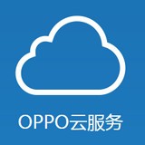 OPPO云服務登錄軟件