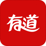 網(wǎng)易有道詞典