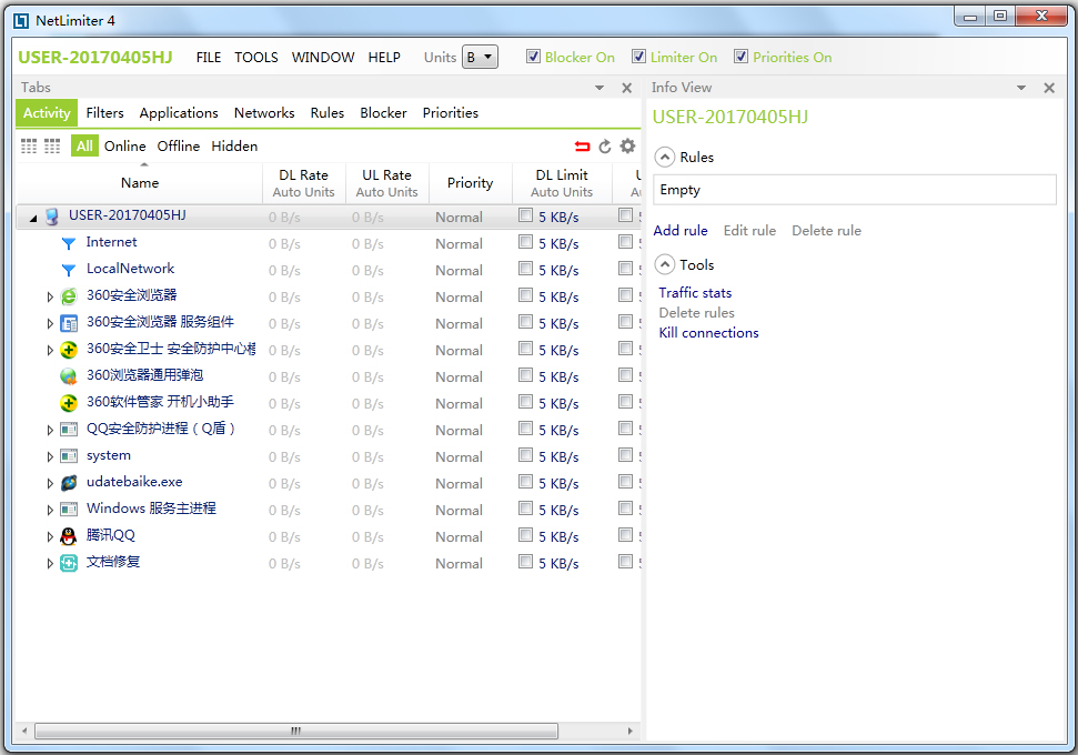NetLimiter流量監(jiān)控軟件 V4.1.11.0中文版