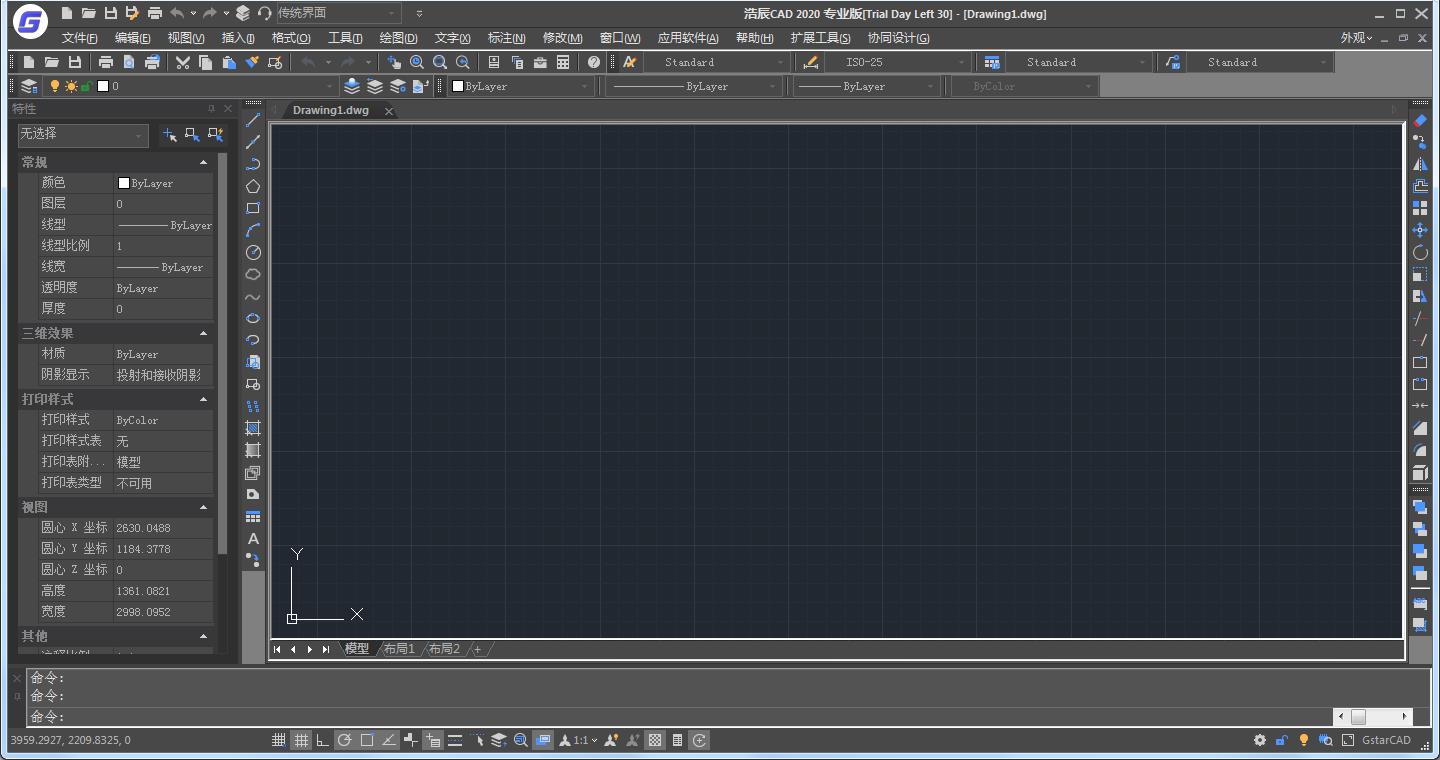 浩辰CAD 2022 beta版64位