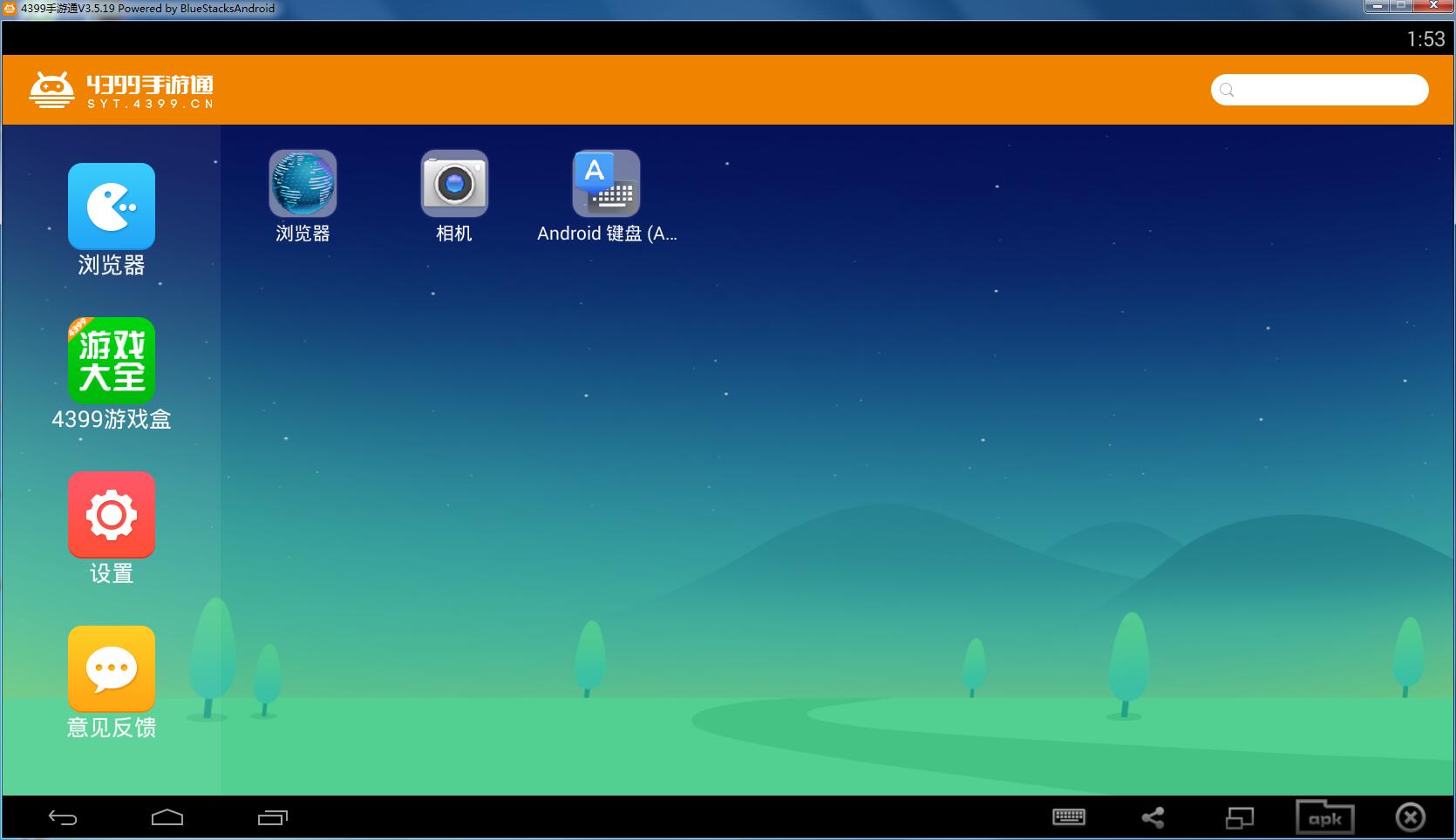 安卓游戲模擬器 V3.5.24電腦版