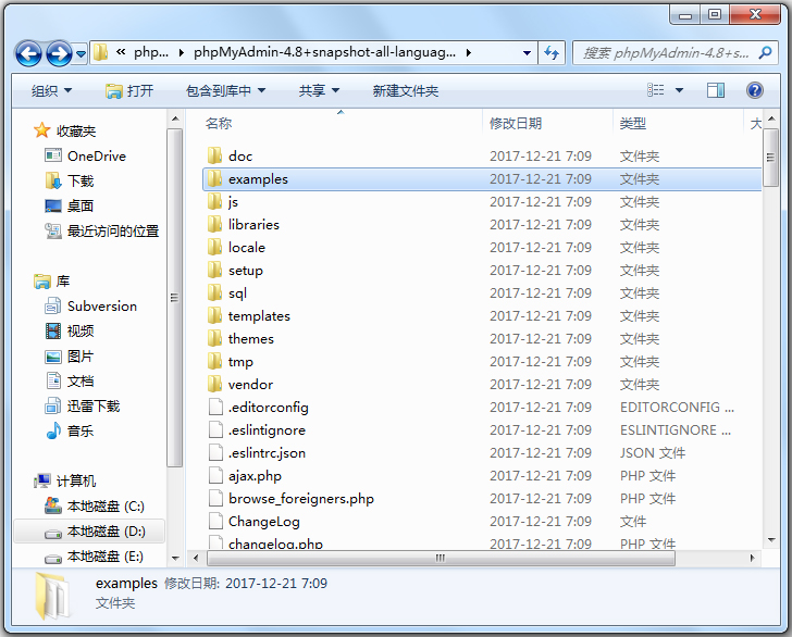 PhpMyAdmin(附安裝配置教程) v5.1最新版