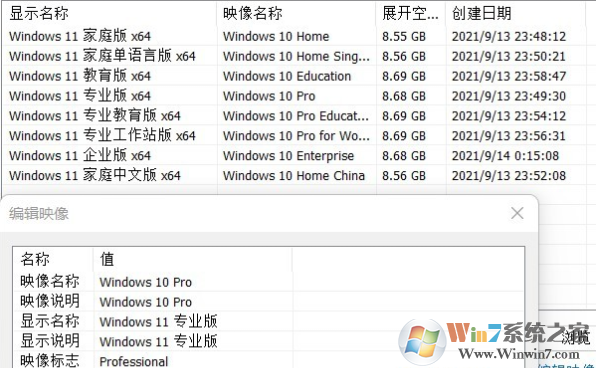 Windows11 MSDN 原版八合一(繞過TPM) v22000.194 