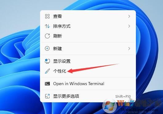 Win11我的電腦圖標(biāo)怎么調(diào)出來(lái)？Win11桌面顯示我的電腦教程