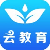 山東省云教育服務(wù)平臺(tái)