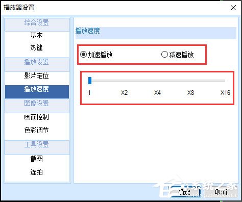 h264播放器