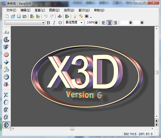 Xara3D6(3D動(dòng)態(tài)動(dòng)畫(huà)制作軟件) v7.0.0.442中文版