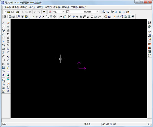 CAXA電子圖板(CAD制圖工具) 2007R3免費(fèi)版