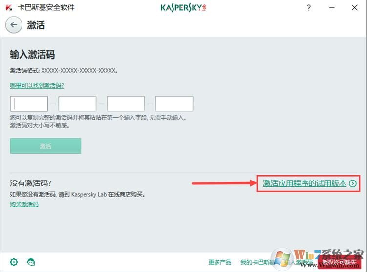 64位_Kaspersky麥田守望者漢化版8.1.0.646