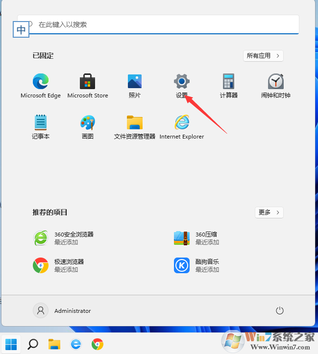 Win11默認(rèn)輸入法怎么設(shè)置？Win11開始默認(rèn)輸入法設(shè)置教程