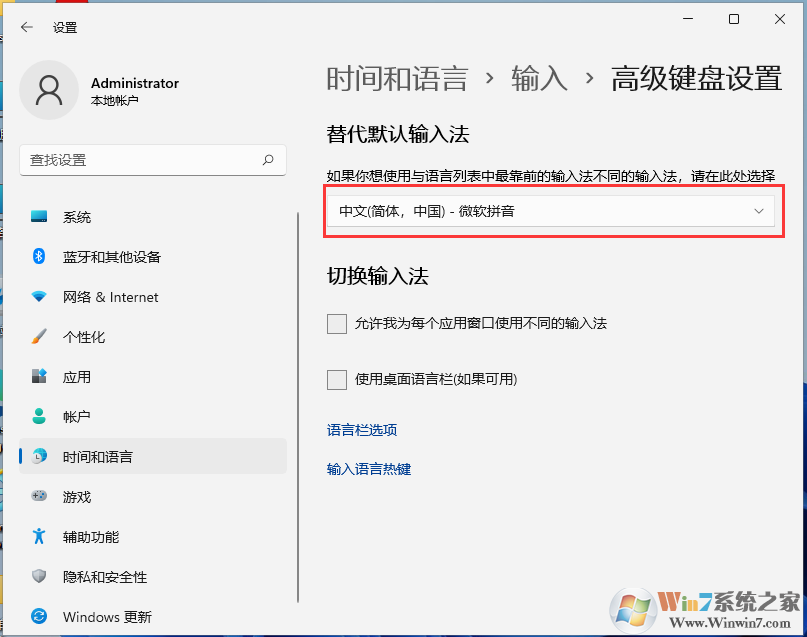 Win11默認(rèn)輸入法怎么設(shè)置？Win11開始默認(rèn)輸入法設(shè)置教程