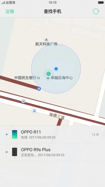 OPPO查找手機app