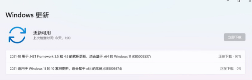 Win11正式版累積更新KB5006674(220000.258)下載+更新內(nèi)容