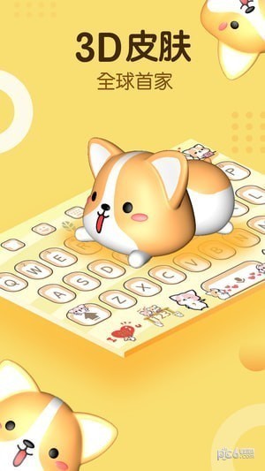 打字賺錢