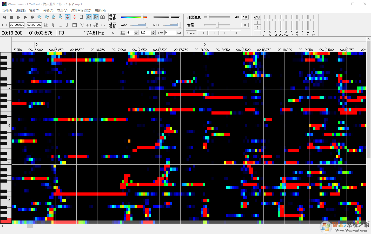 扒譜軟件WaveTone v2.61中文免費版