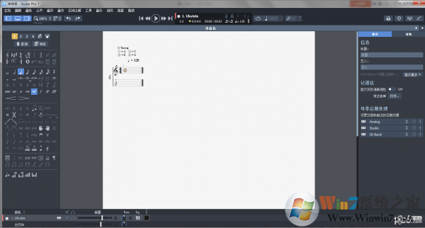 吉他譜軟件Guitar Pro v7.5.0官方免費版