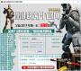 免費CF刷槍軟件