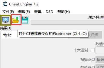 天穗之咲稻姬種植增強CE修改器下載_天穗之稻田姬超級種植CE修改下載