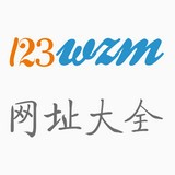 123網(wǎng)址大全登錄 