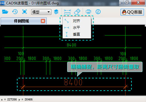 CAD快速看圖