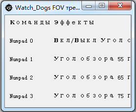 看門狗視角修改器 V1.06.329 綠色版