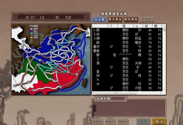 W2kXpCJK(繁為簡) v2.6綠色版